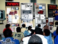 אוהל זכור לציון 22 שנה לרצח יצחק רבין יוצב ברחובות