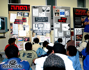 אוהל זכור לציון 22 שנה לרצח יצחק רבין יוצב ברחובות