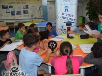 ביה"ס היסודי המוביל בישראל: בית הספר "בכור לוי" מרחובות