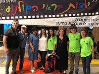 פסטיבל סרטי ילדות ה-9 ברחובות: הגדול ביותר בישראל