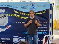 הישראלי השני בחלל, איתן סטיבה, ביקר הבוקר בבית הספר "ניצני המדע"