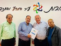 מנכ"ל החברה העירונית,  איציק עובדיה, פורש