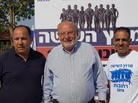 עיריית רחובות אישרה מתן מקדמה לעמותת בני יצ'אלאל 